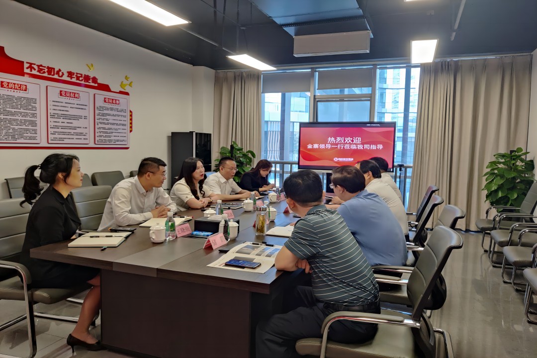 交流相助，携手偕行 ——金寨向导一行莅临尊龙百家乐人生就是博餐饮治理集团旅行指导