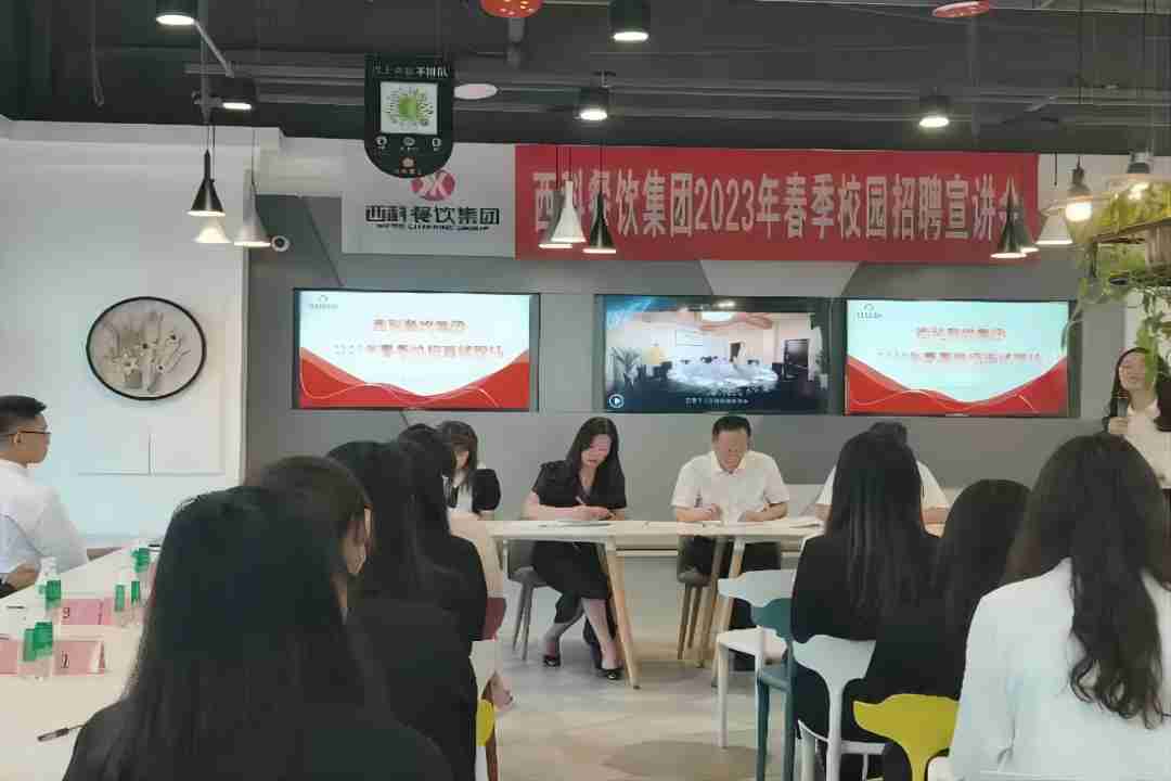 延揽英才，同营生长 ——尊龙百家乐人生就是博餐饮2023年春季校园招聘宣讲会乐成举行