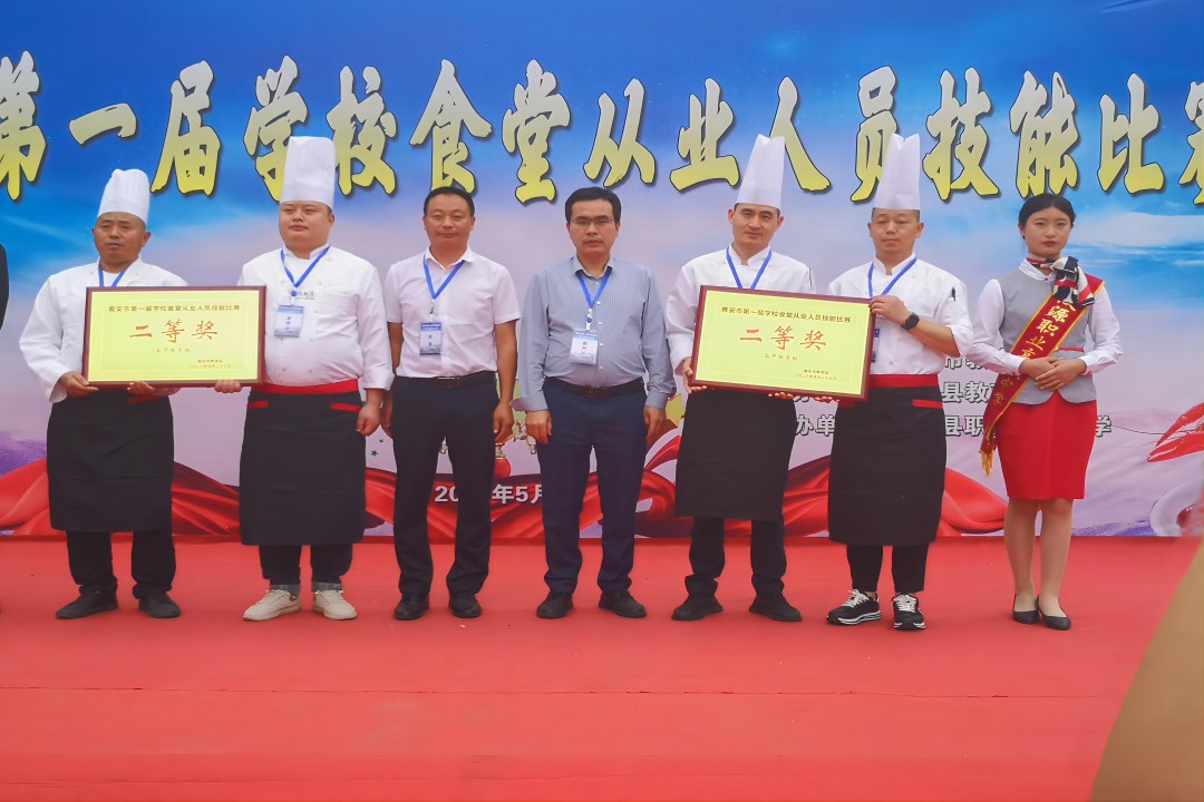 展手艺，亮风范 ——雅安市第一届学校食堂从业职员手艺大赛
