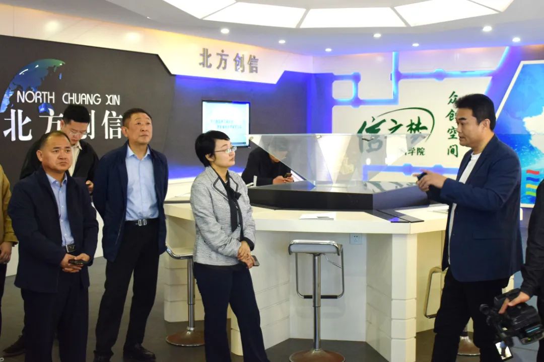 向导眷注 | 山东省发改委财金信用处调研团莅临北方6008集团官方网站集团