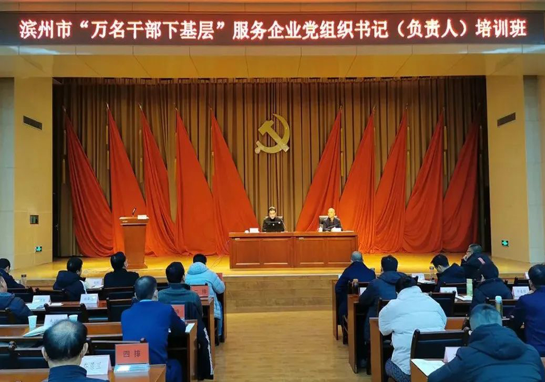 “万名干手下下层”培训班 | 王荣博分享企业高质量生长的“6008集团官方网站”思绪